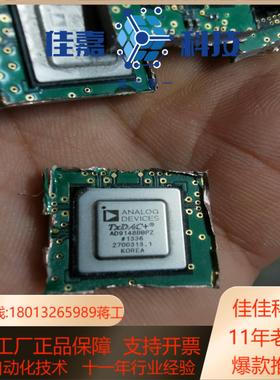 AD9148BBPZ切板如图实拍十几颗