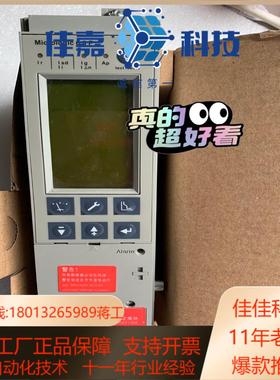 框架控制单micrologic60p mic60p