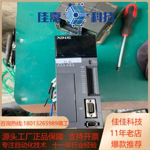 信捷伺服驱动器DSL5 件 20P7 PTA750W