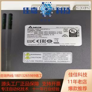 L2台 0721 台达伺服驱动器075KWASD