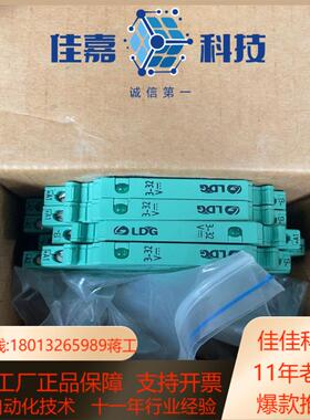 LDG端口继电器 MRA-23D5超薄继电器全新原装