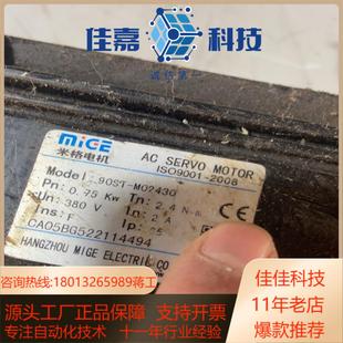 米格伺服电机075kw原装 功能正常成色看图片1