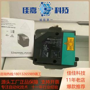 倍加福VDM35 L20105122