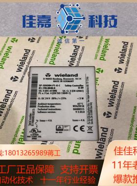 威琅WIELAND 安全继电器SP-SDIO84-P1-K-