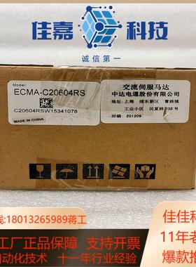 #电机台达WCMA-C2064RS全新正品原装实拍现货一