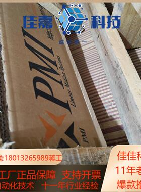 全新原装正品pmi丝杆r45-16t5-1fddc-1