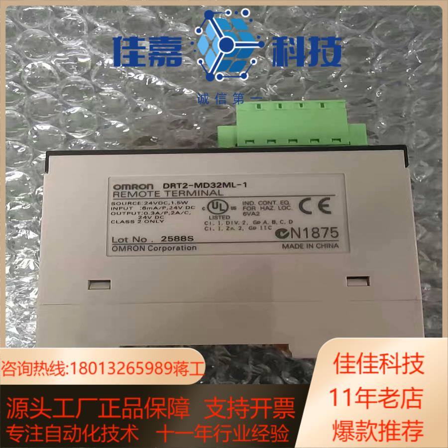DRT2-MD32ML-1 现货 议价出售