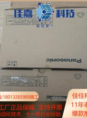 伺服驱动MBDLN25SEMHMF042L1U2M