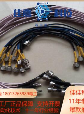 FLOIDA RF LABS 142312083194