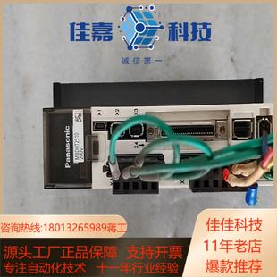 伺服驱动器MBDKT2510A5400w驱动器