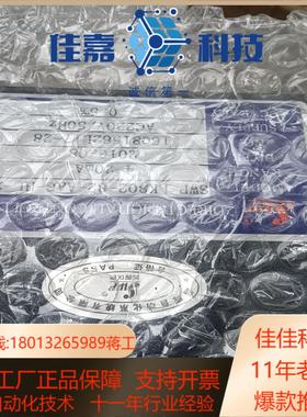 昌辉SWP-LK802－02－AAG-HL-2P