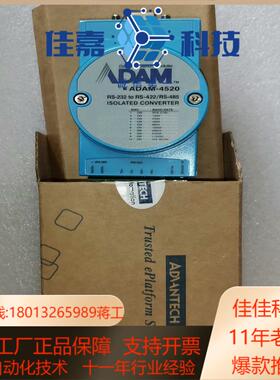 ADAM-45202就是实价