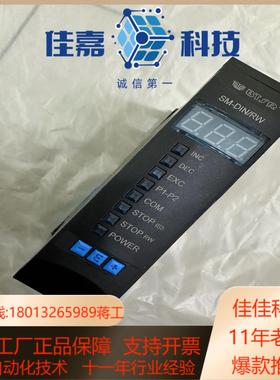 BTSRSMDIN/RW张力控制器原装功能正常