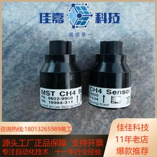 9602 传感器96 9900