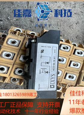 IXYS  mcd56-16模块质量到你