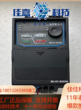 evo600021s0d4e20f光宝变频器04kw05