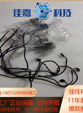 RSF Elektronik 读数头  MS 441X