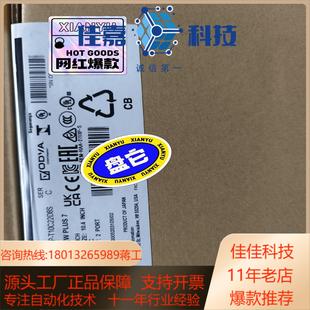 2711P T6C21D8S现货