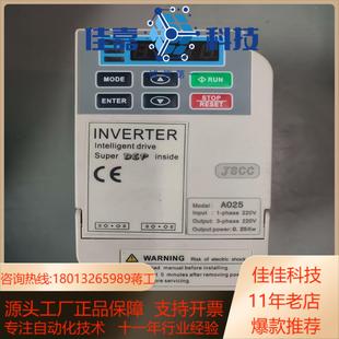 精研变频器 功能～～实拍图～ A025