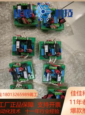 660R0131模块   扎克   SAACKE