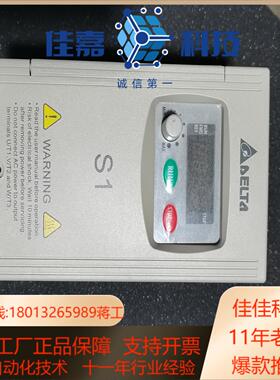 中达ⅤFD004S21A变频器200W220Ⅴ充新成