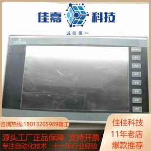 触摸屏EZ600 半年 TT10P