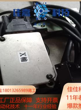 Futaba双叶控制器FFEBOGBABA，和读数头EFAG