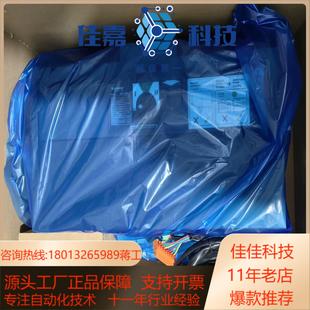 400A 九成 双电源自动转换开关WTS