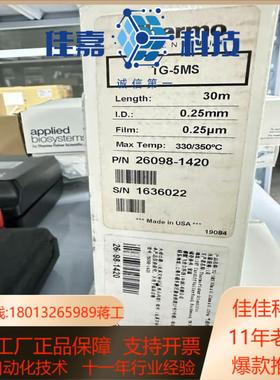 TraceGOLDTG-5MSGC色谱柱