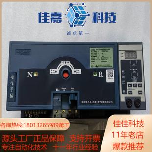 RiC6 6340 双电源WATSNB