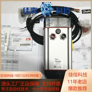 ICAD600A 丹佛斯电动马达执行器 027H9075