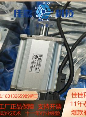 A5 400W套装 MBDHT2510EMHMD042