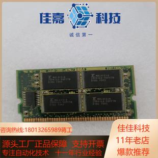 发那科A20B 0072 3900