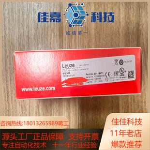 劳易测Leuze MS348 传感器