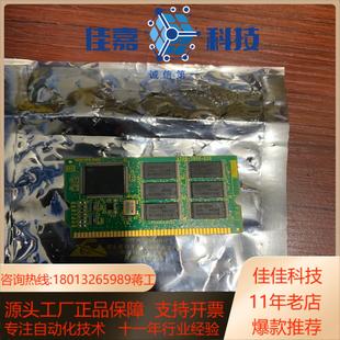 现货 0287全新原装 发那科内存卡A20B 3900