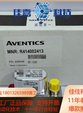 安沃驰气动阀R414002413 气动件Aventi