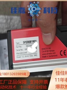 DIMETIX迪马斯SP20081901激光测距仪