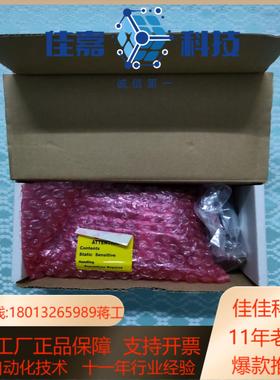 全新装鸣志MOONSST步进电机型驱动器型号M