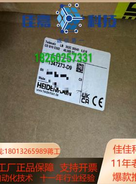 海德汉钢带光栅尺LB201  LC302C现货