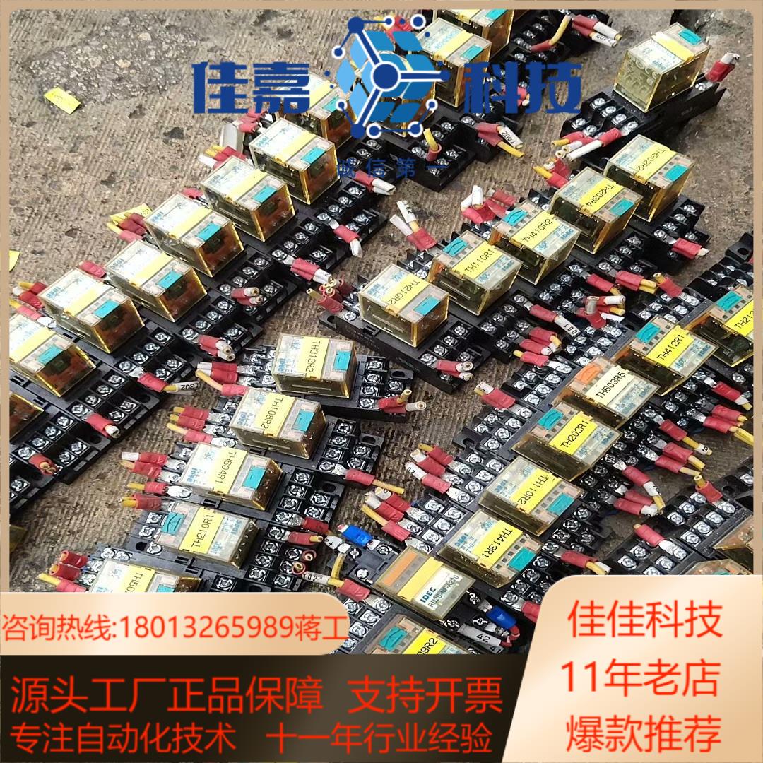 idec和泉中间继电器RU4S-D-D24