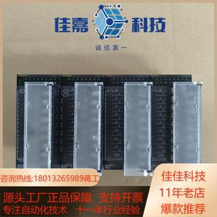 正品 CJ1W OC211ID211模块原装