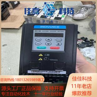 汇川变频器400个带CAN通讯带拨码 NPN和PNP