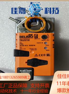 博力谋BELIMO风门执行器LMQ24A-SR没用拆下充新