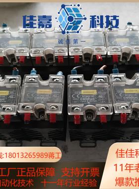 法国赛德CeIduC导轨式固态继电器SC965160八