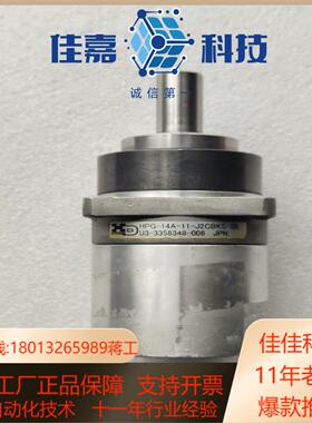 HD哈默减速机HPG-14A-11-J2CBKS-SB