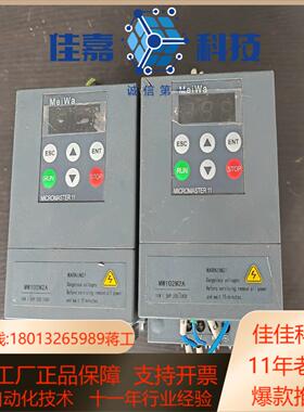 Meiwa变频器MW102M2A1KW15HP