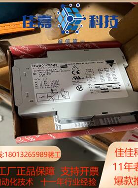 全新瑞士佳乐电流保护器DCB01CM24