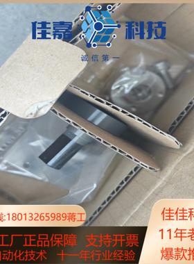 费希尔04535X012旋转磁条