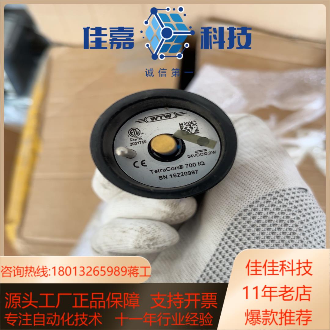 WTW 700IQ  电导率配件成色如图