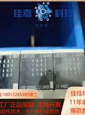 SIOV HITACHI  LQP510